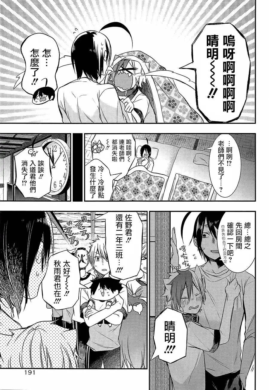 第28回