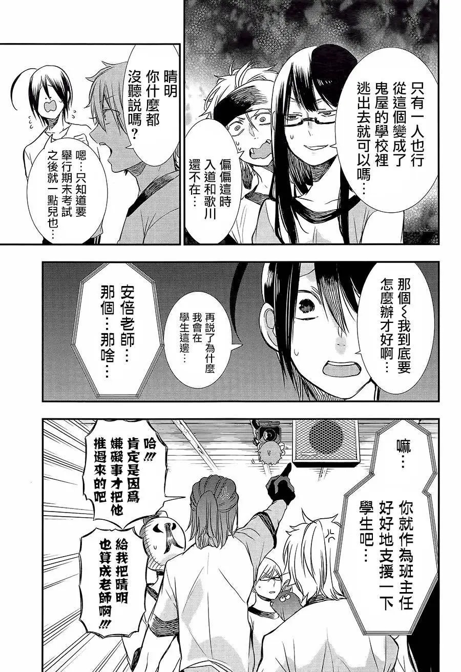 第28回
