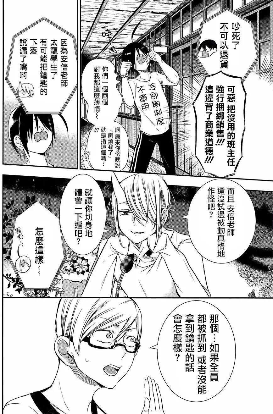 第28回