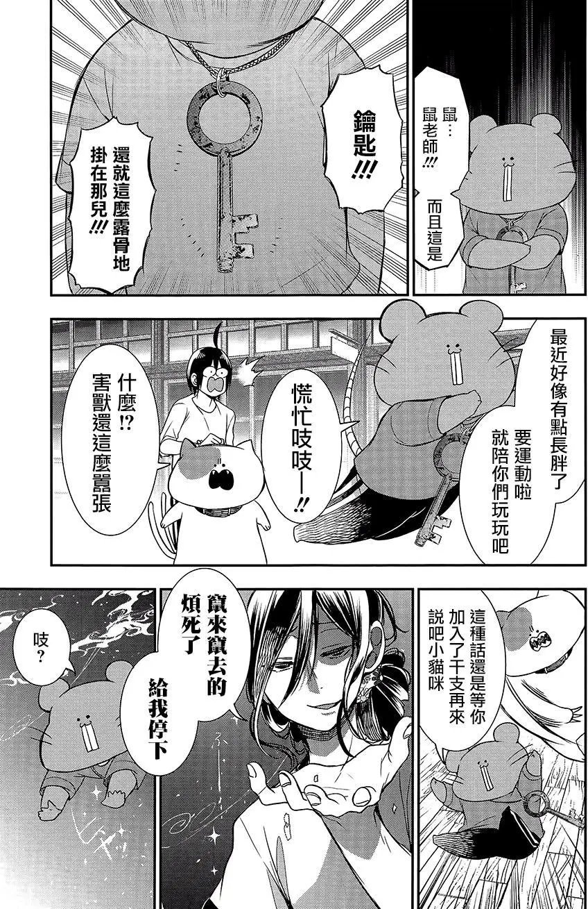 第29回
