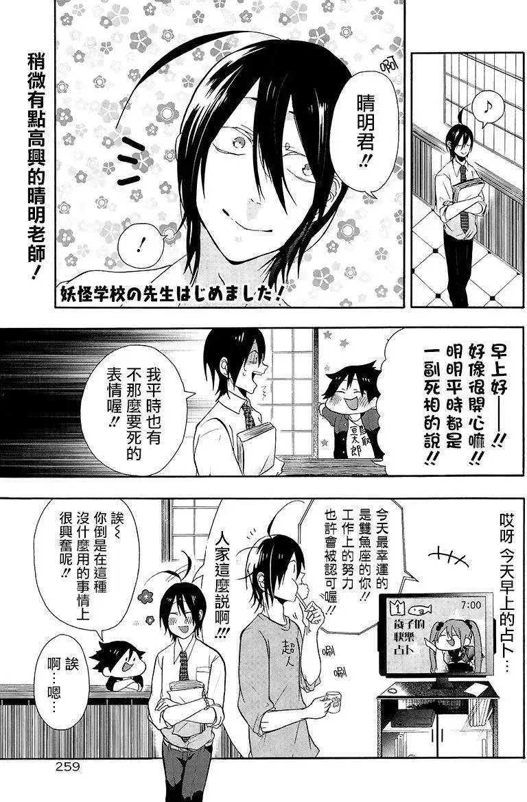 第03回