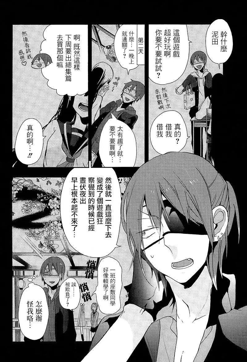 第03回