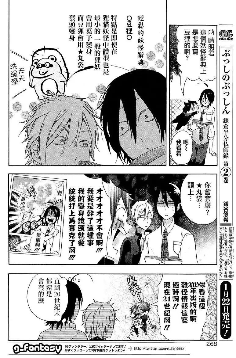 第03回