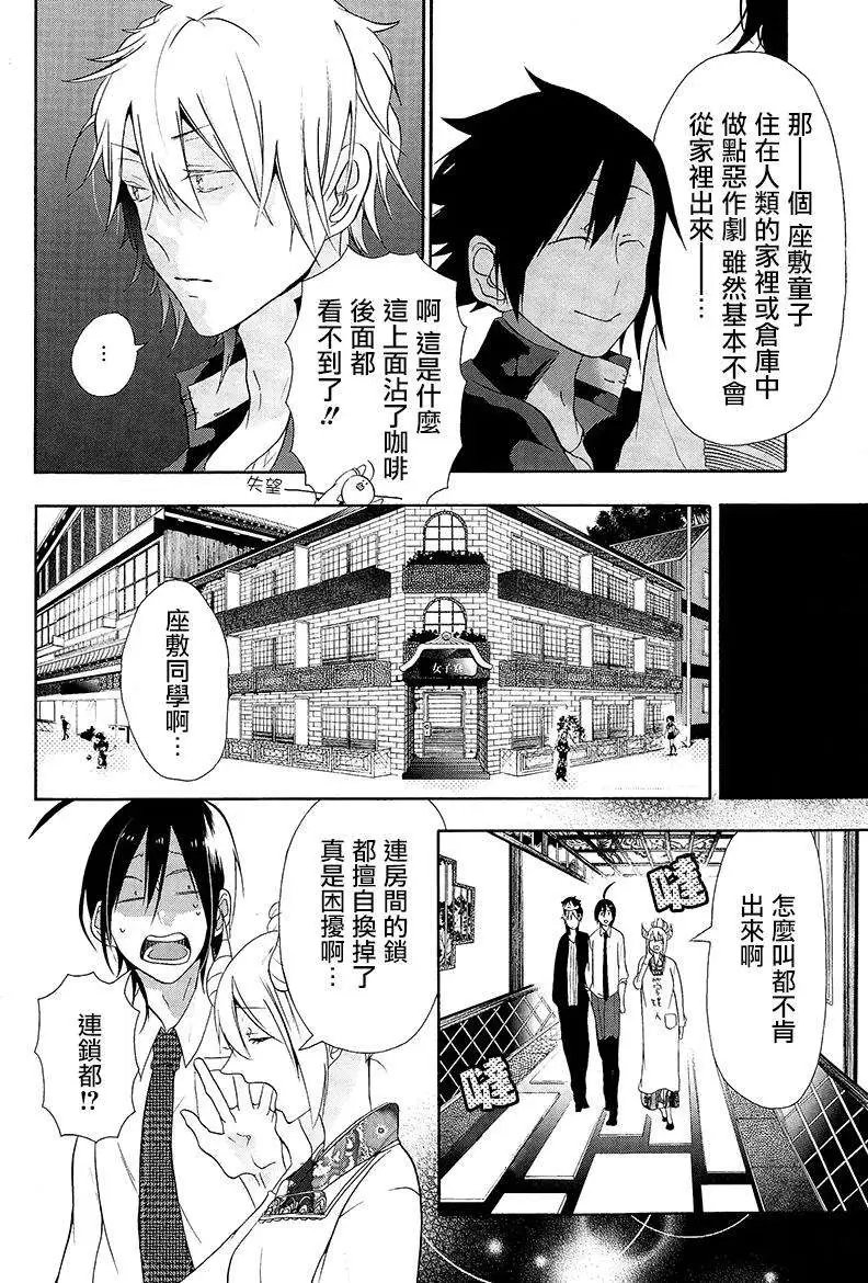 第03回
