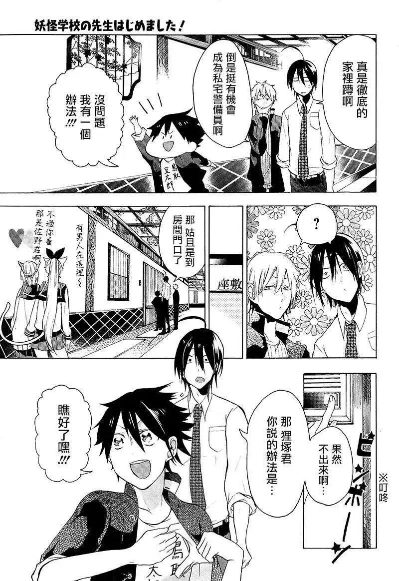 第03回