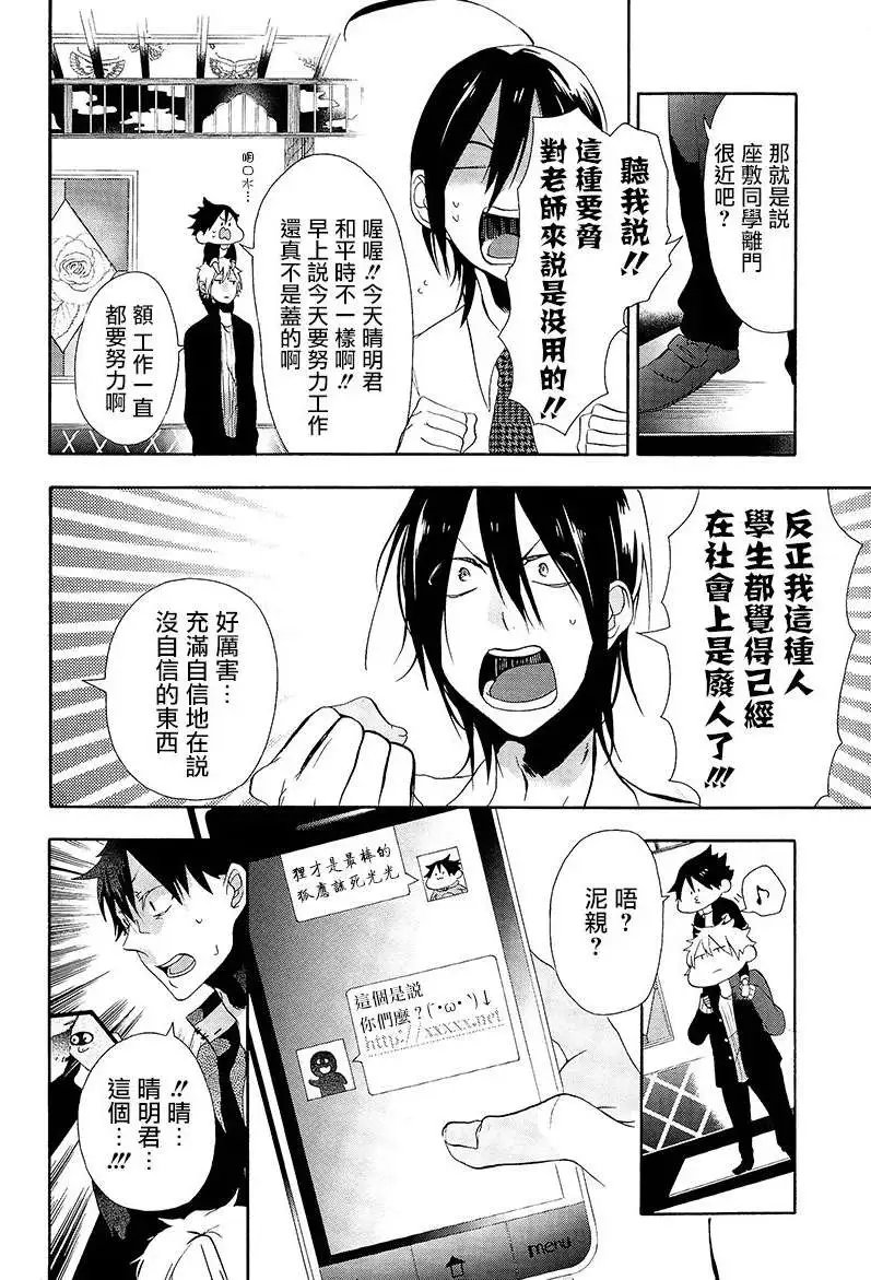 第03回
