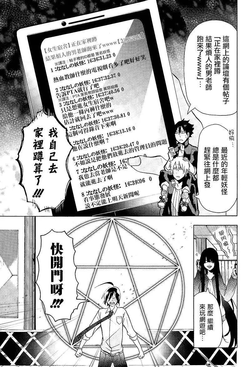 第03回