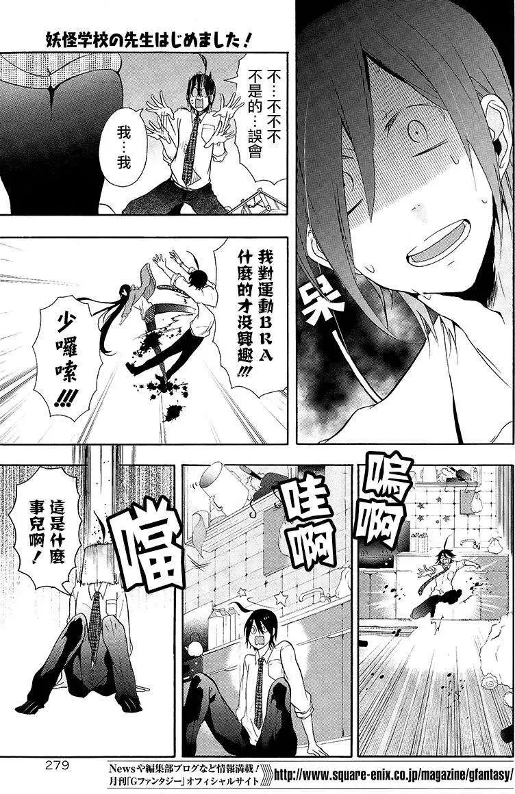 第03回