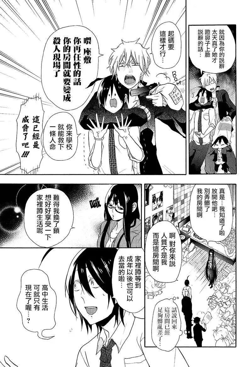第03回