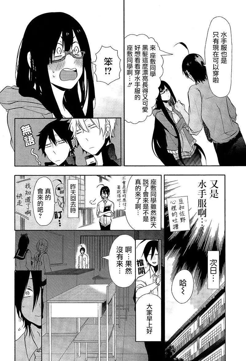 第03回