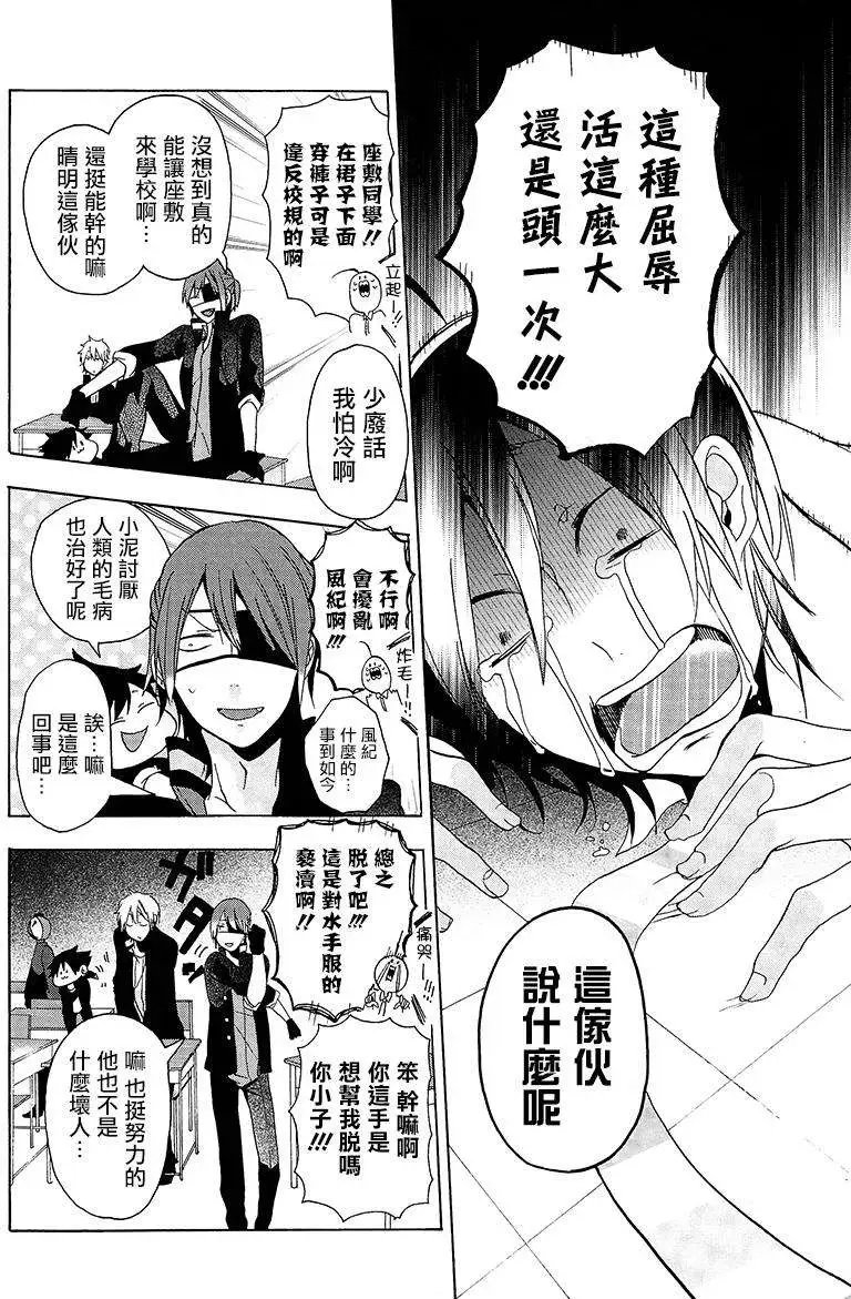 第03回