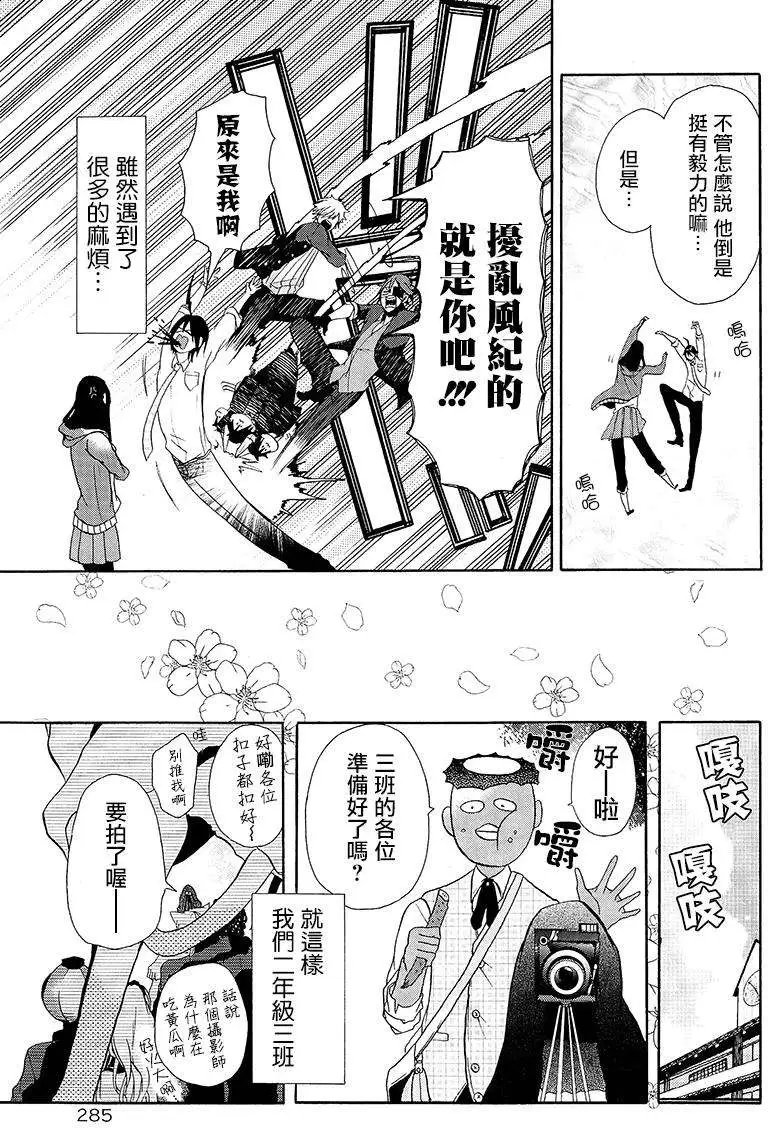 第03回