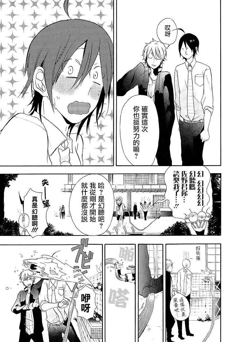 第03回