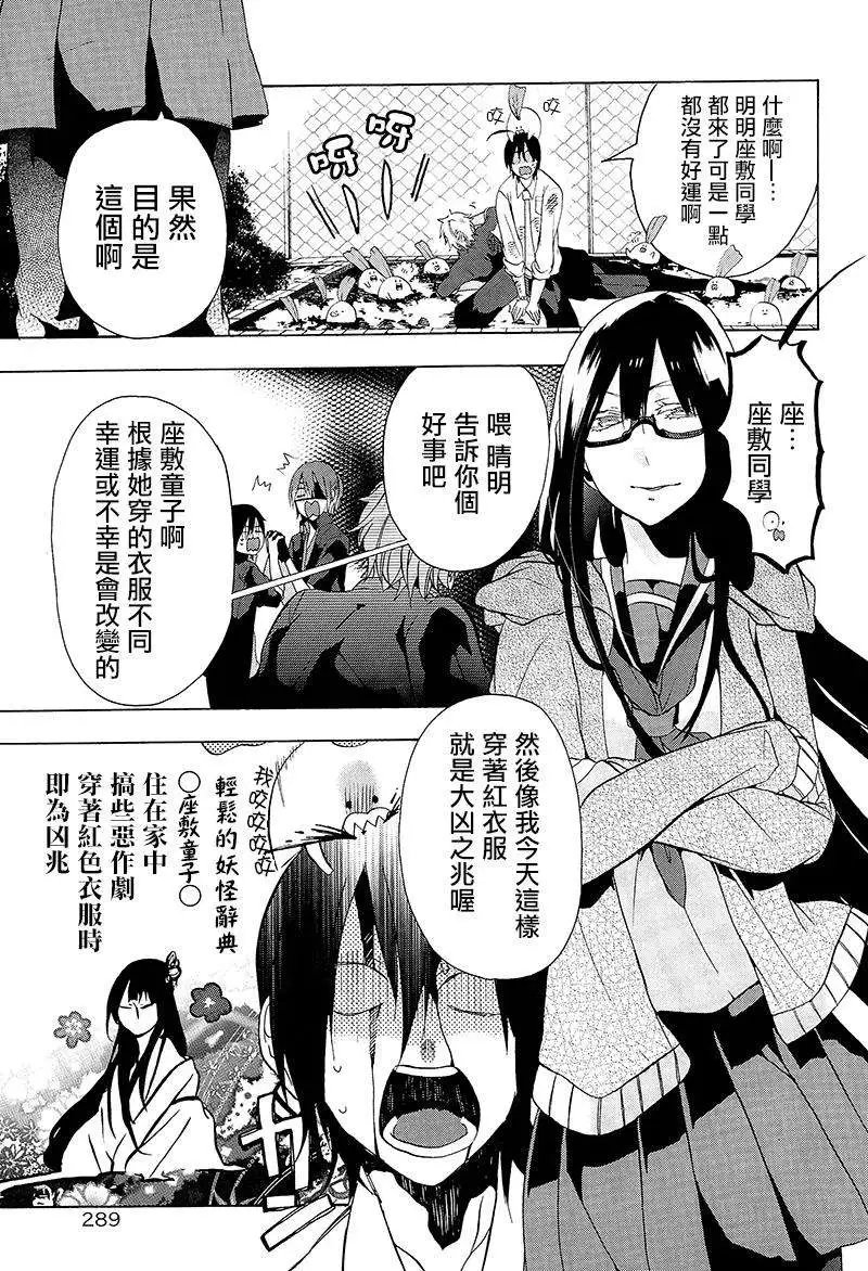 第03回