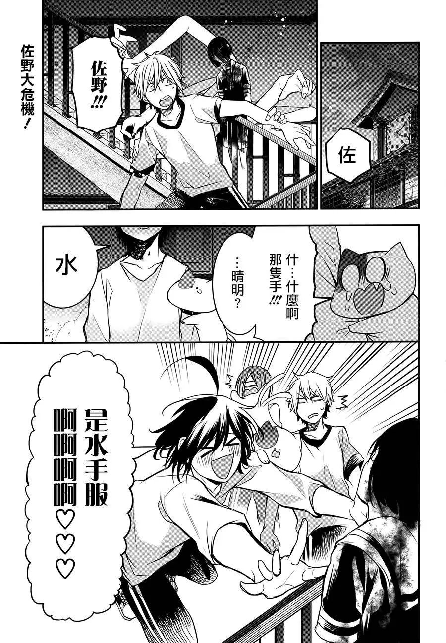 第30回