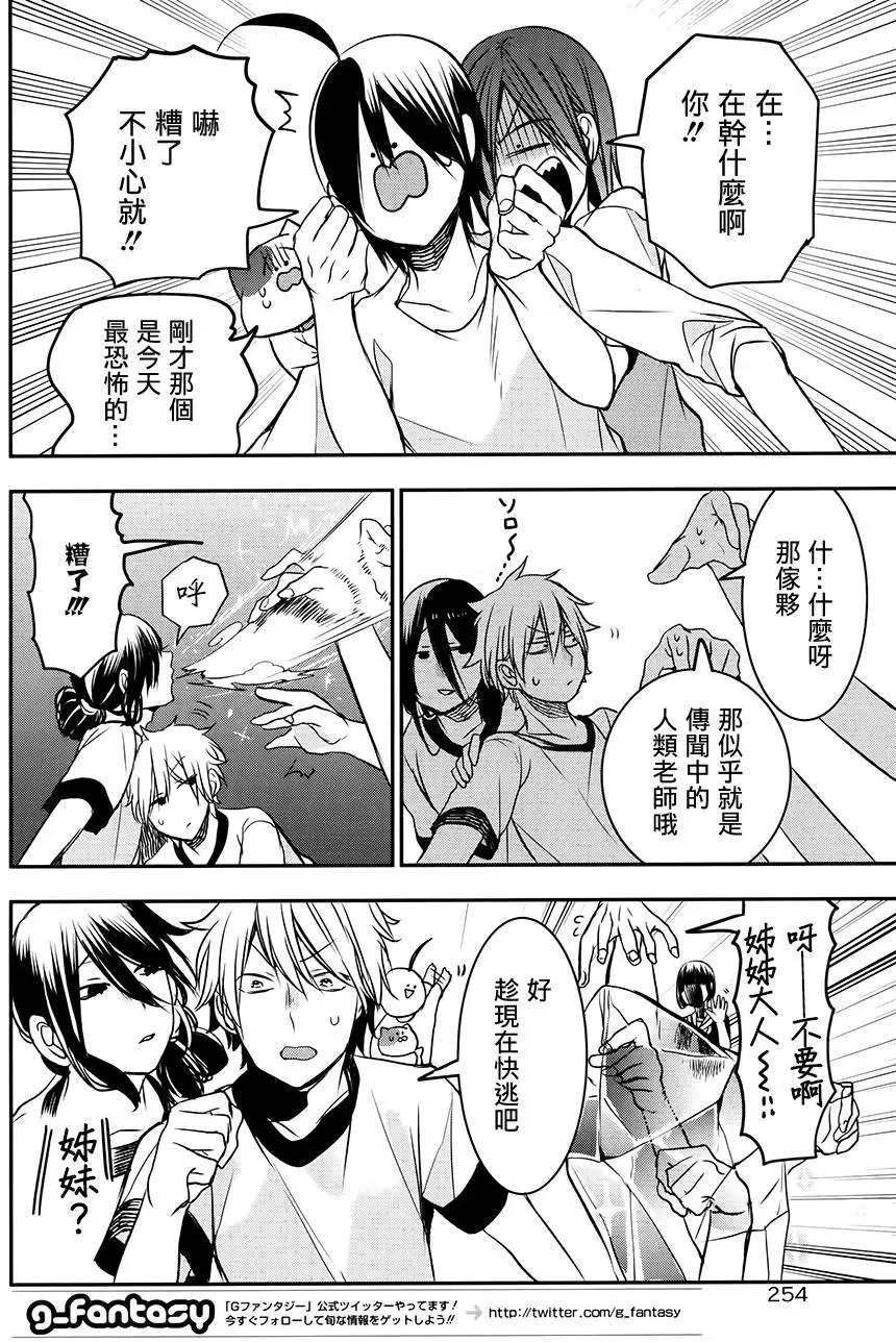 第30回