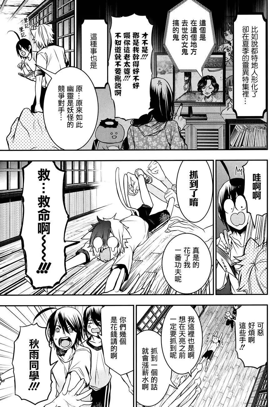 第30回