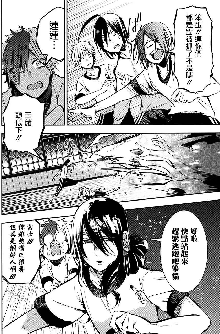 第30回