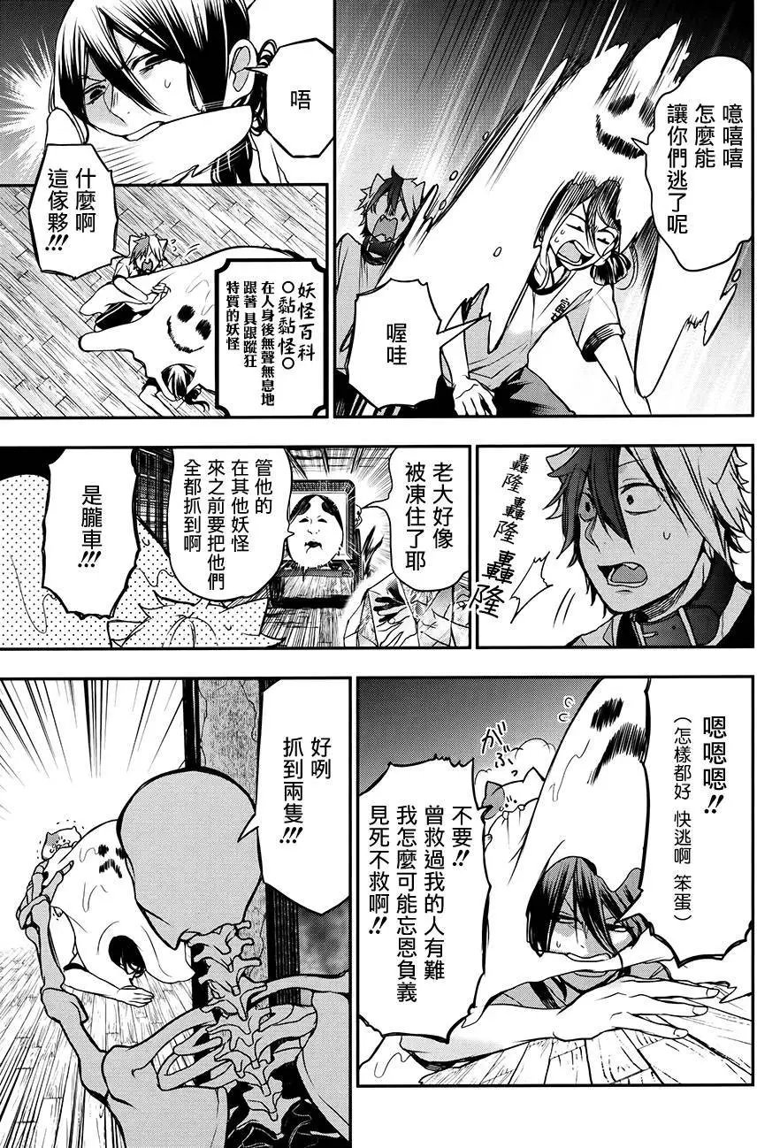 第30回