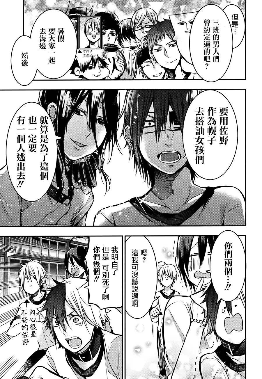 第30回
