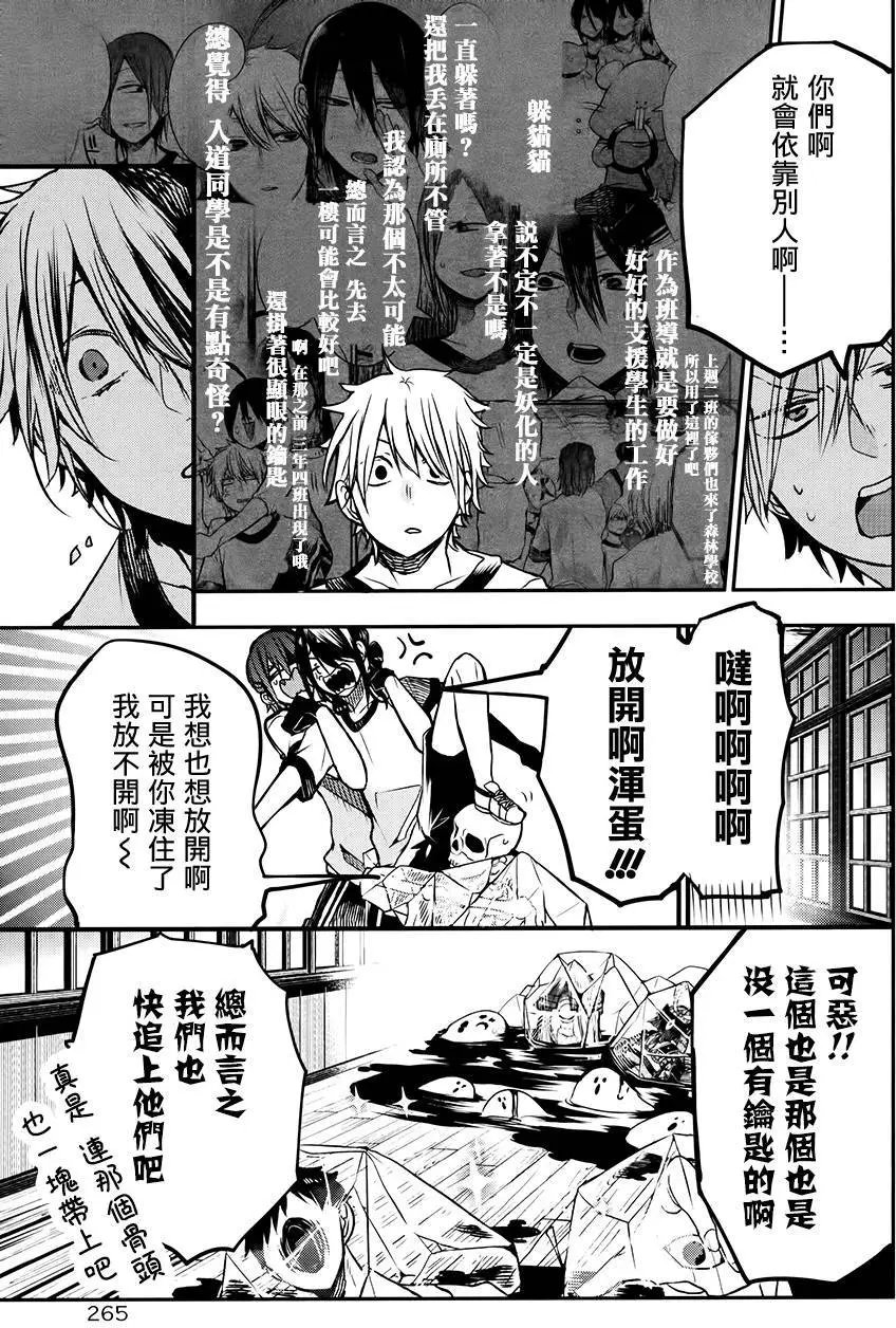 第30回