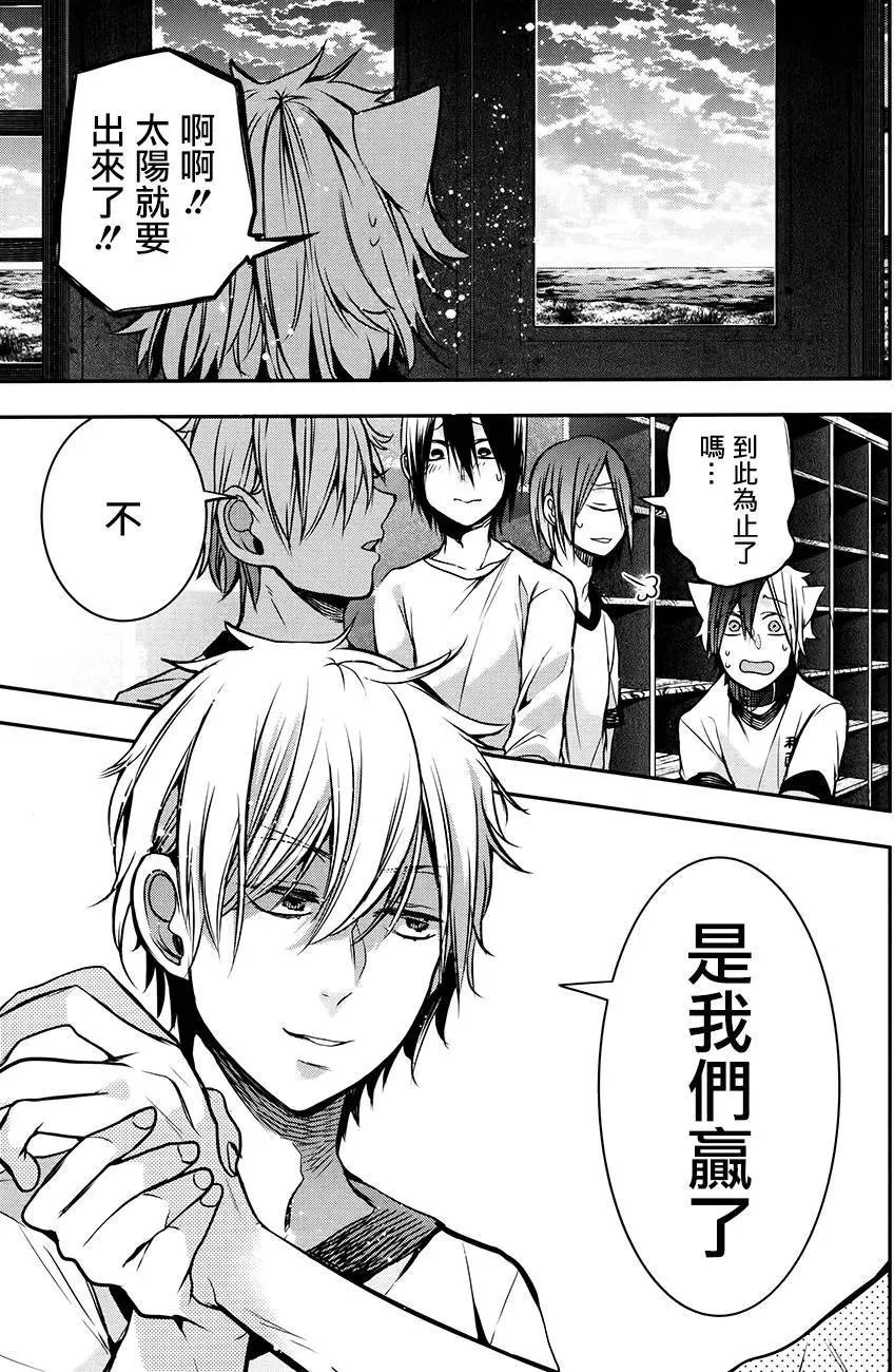 第30回