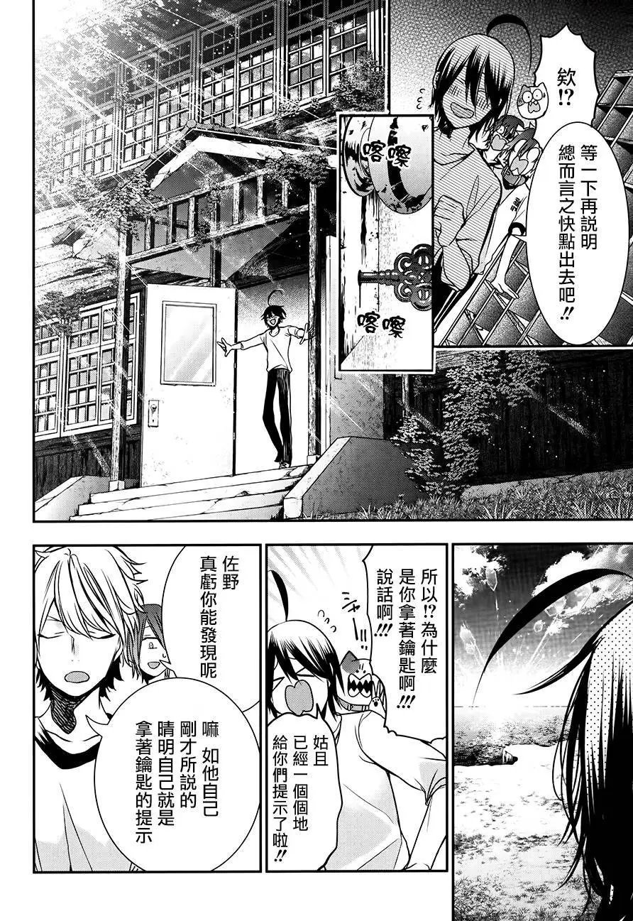 第30回