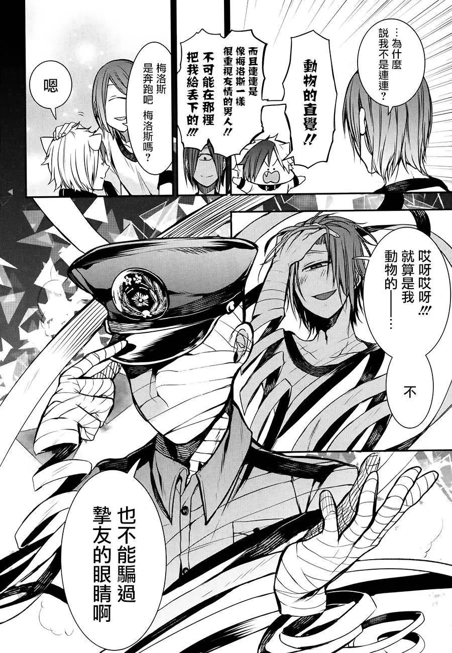 第30回