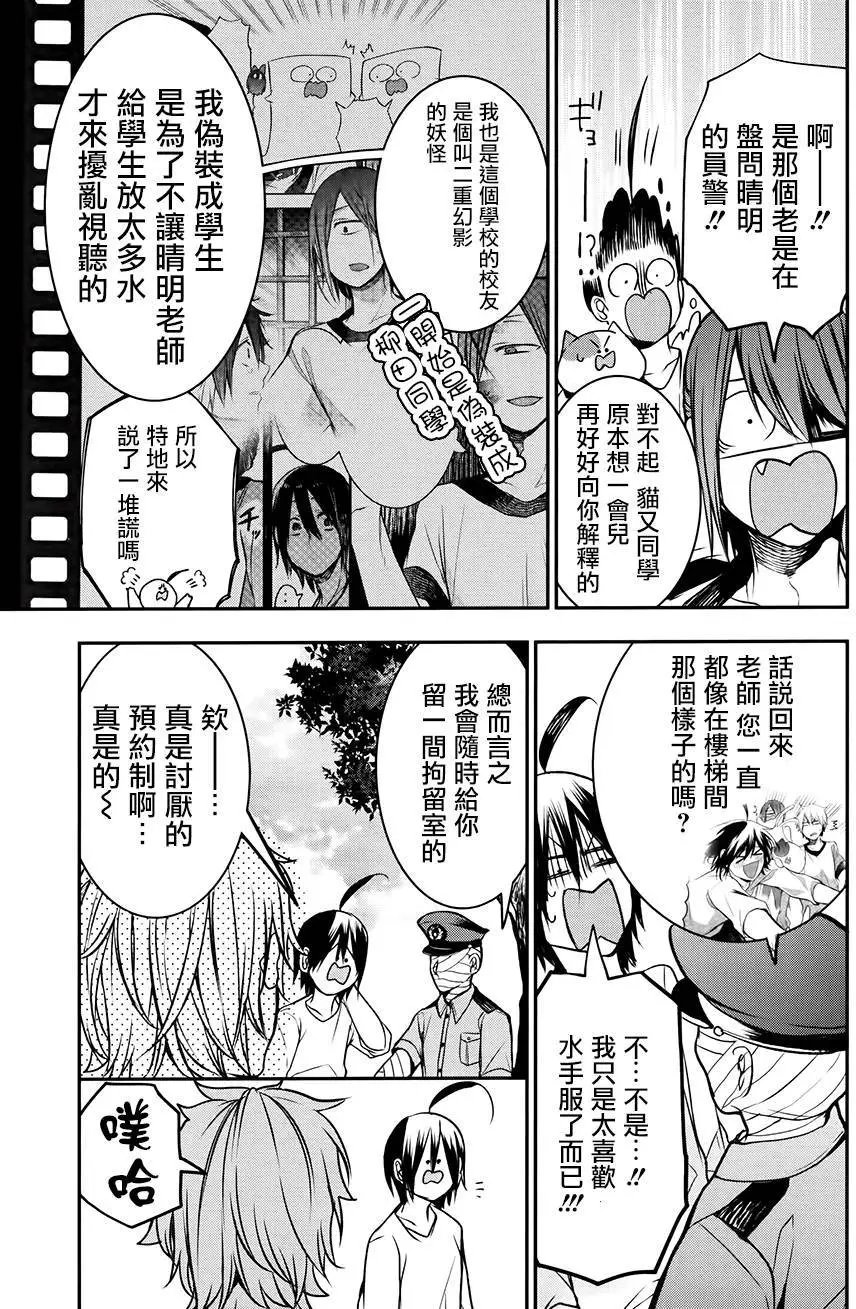 第30回