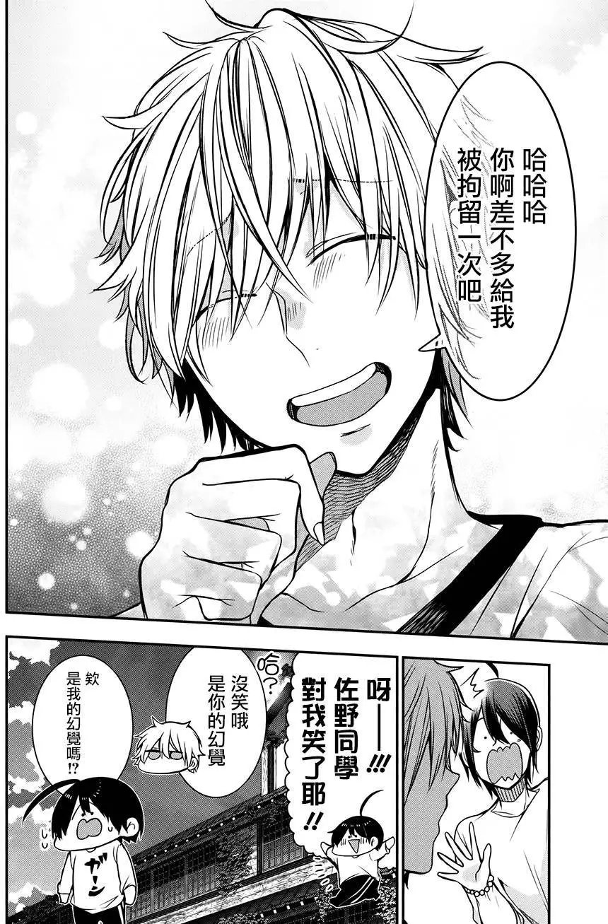 第30回