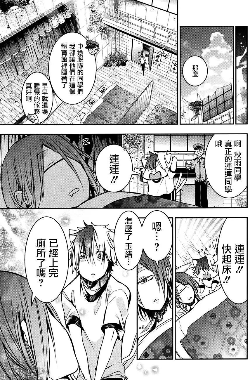 第30回
