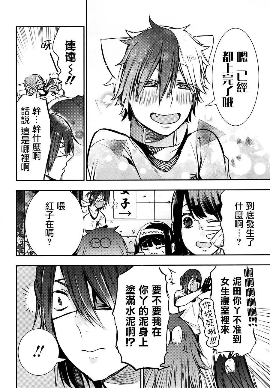 第30回