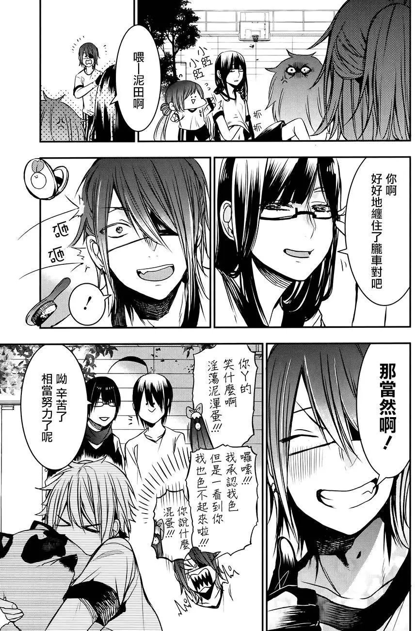 第30回