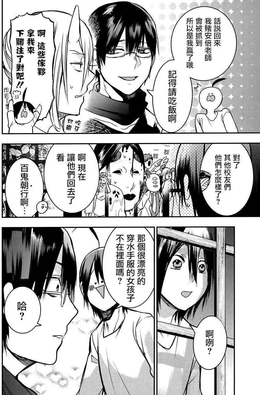 第30回