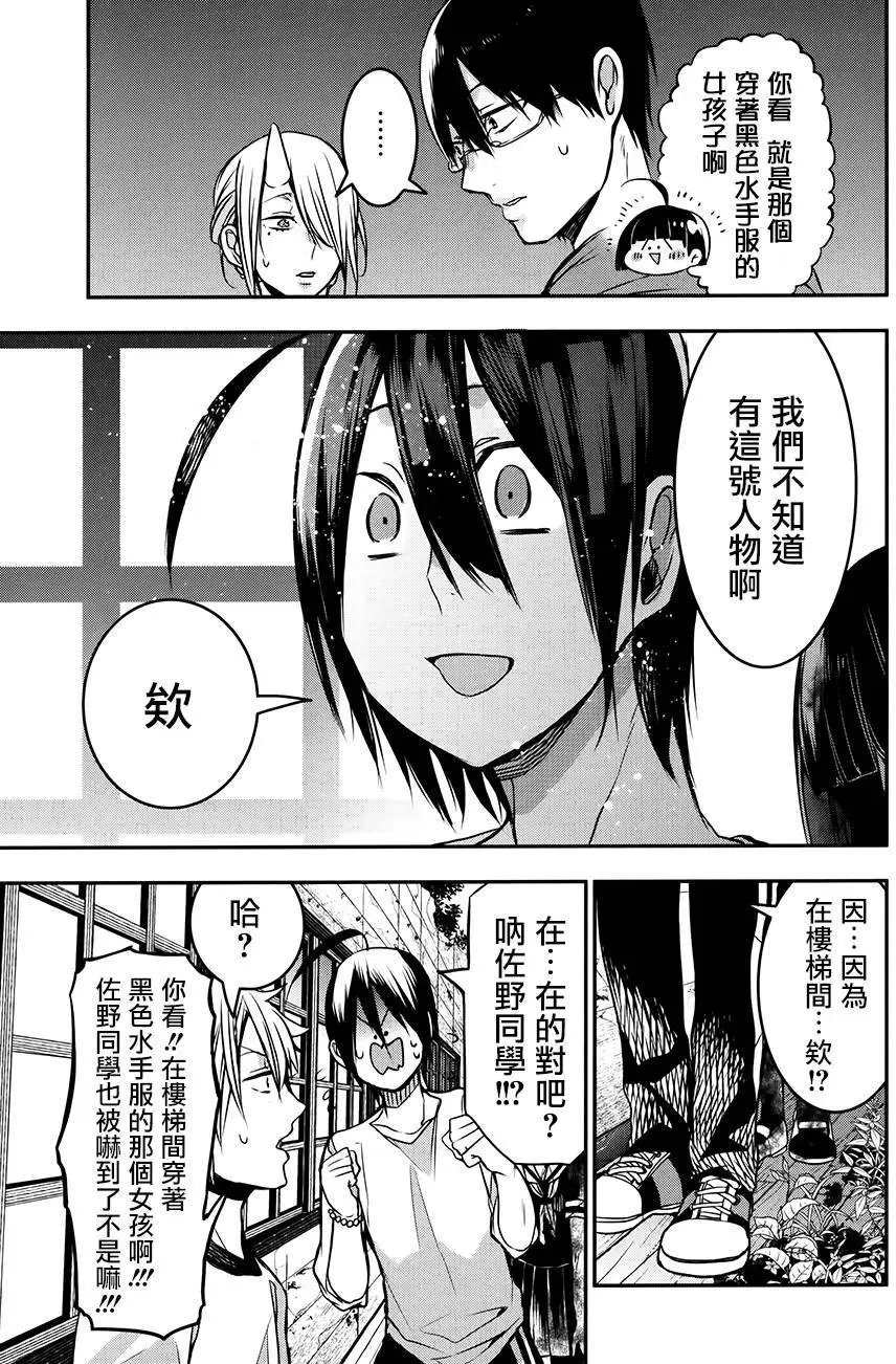 第30回