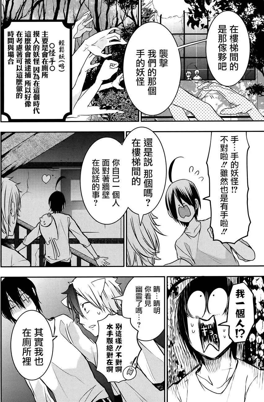 第30回