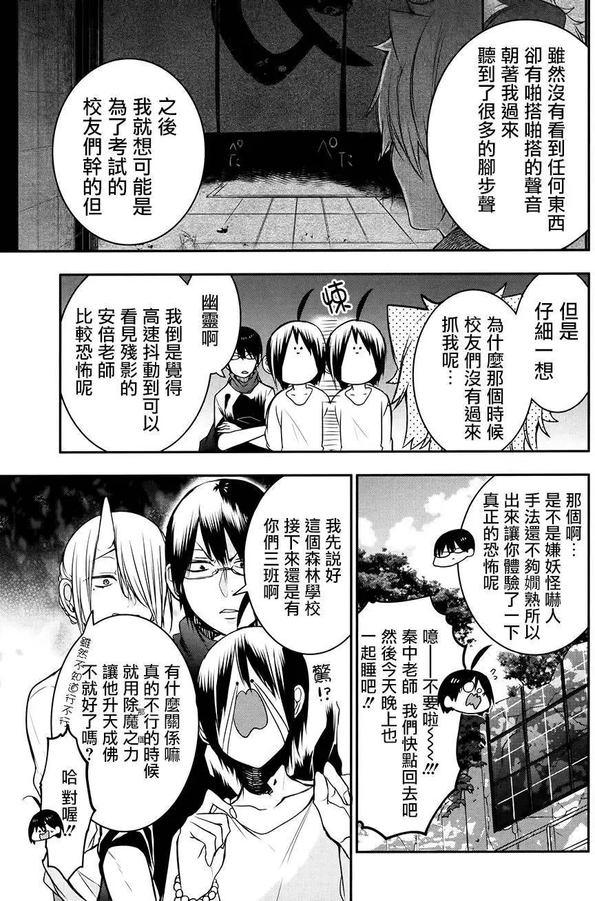 第30回