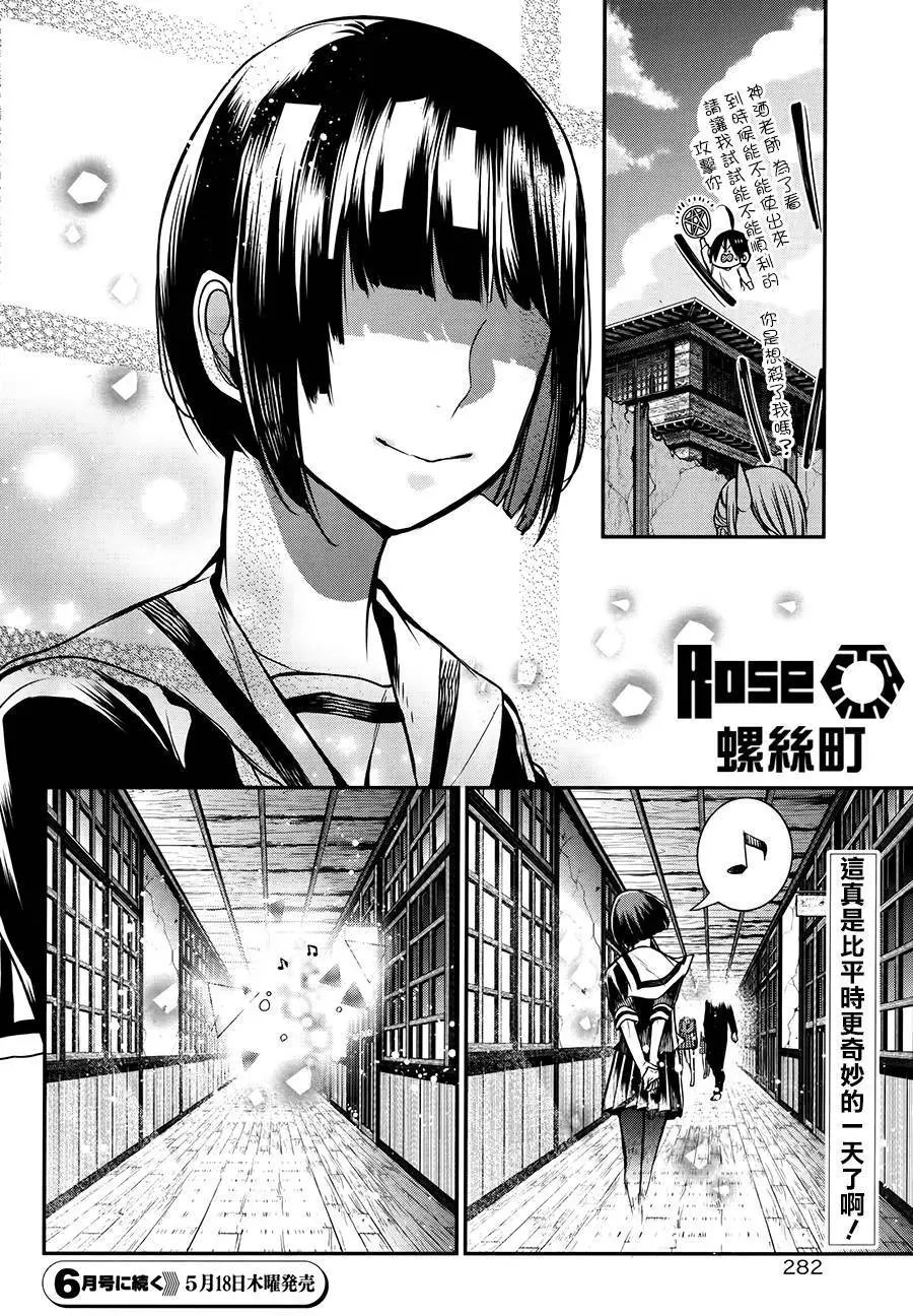 第30回