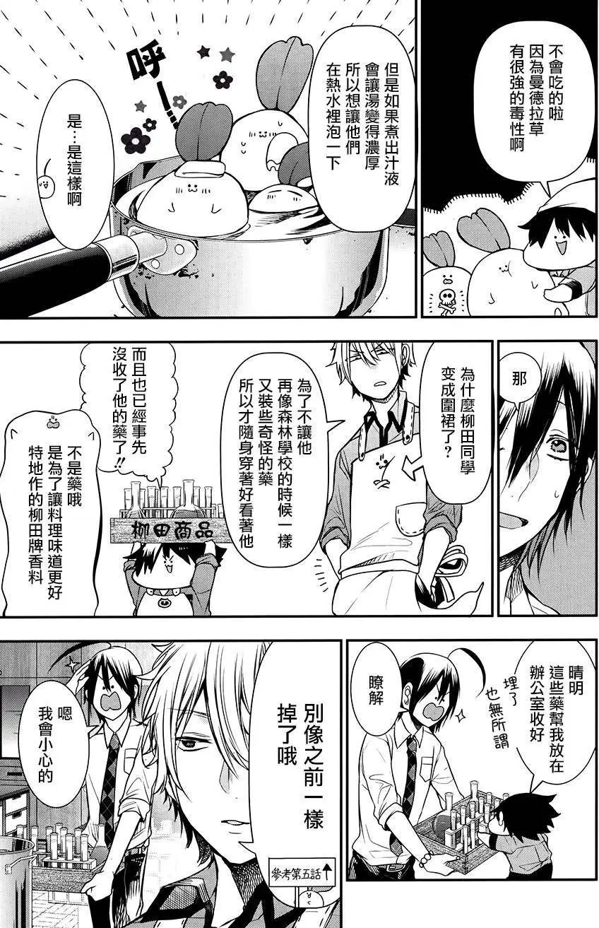 第31回