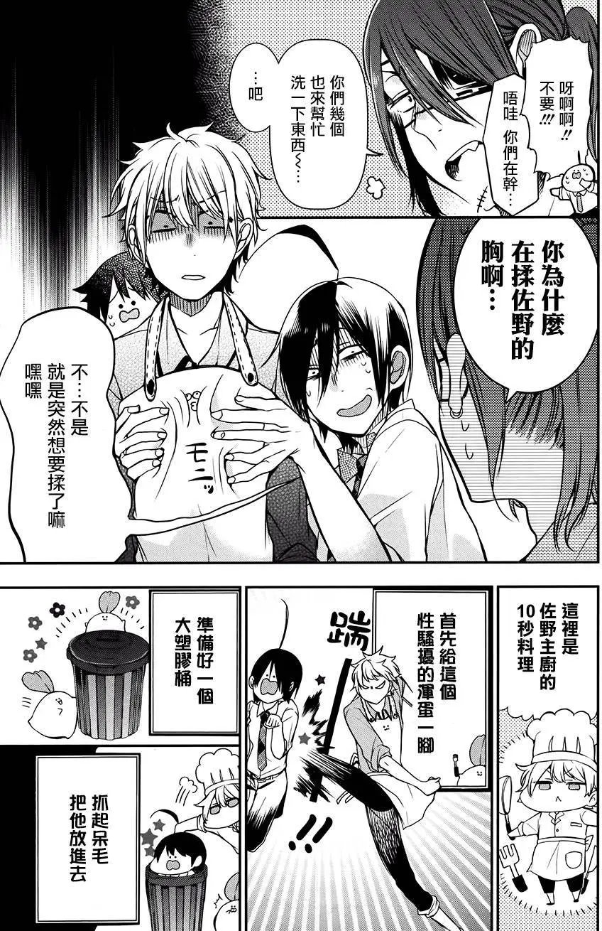 第31回