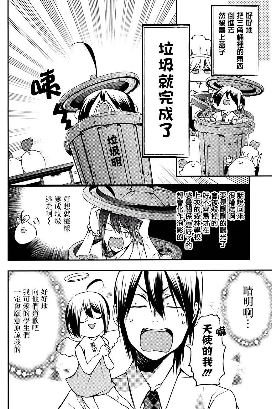 第31回