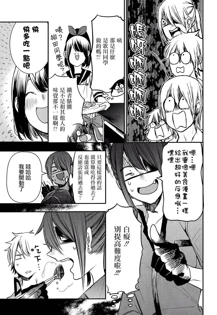 第31回