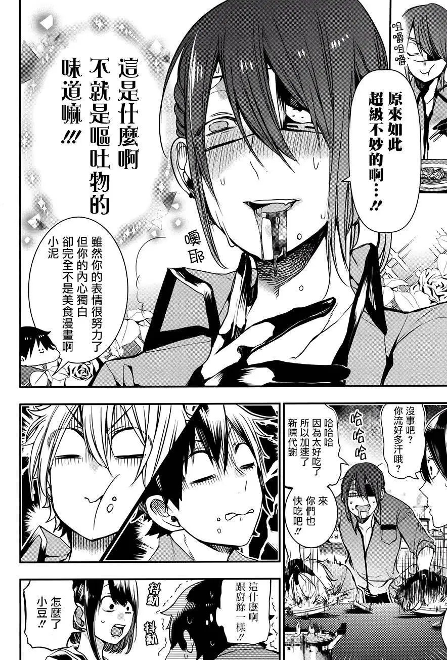 第31回