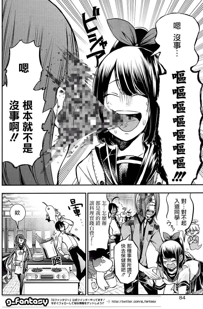 第31回