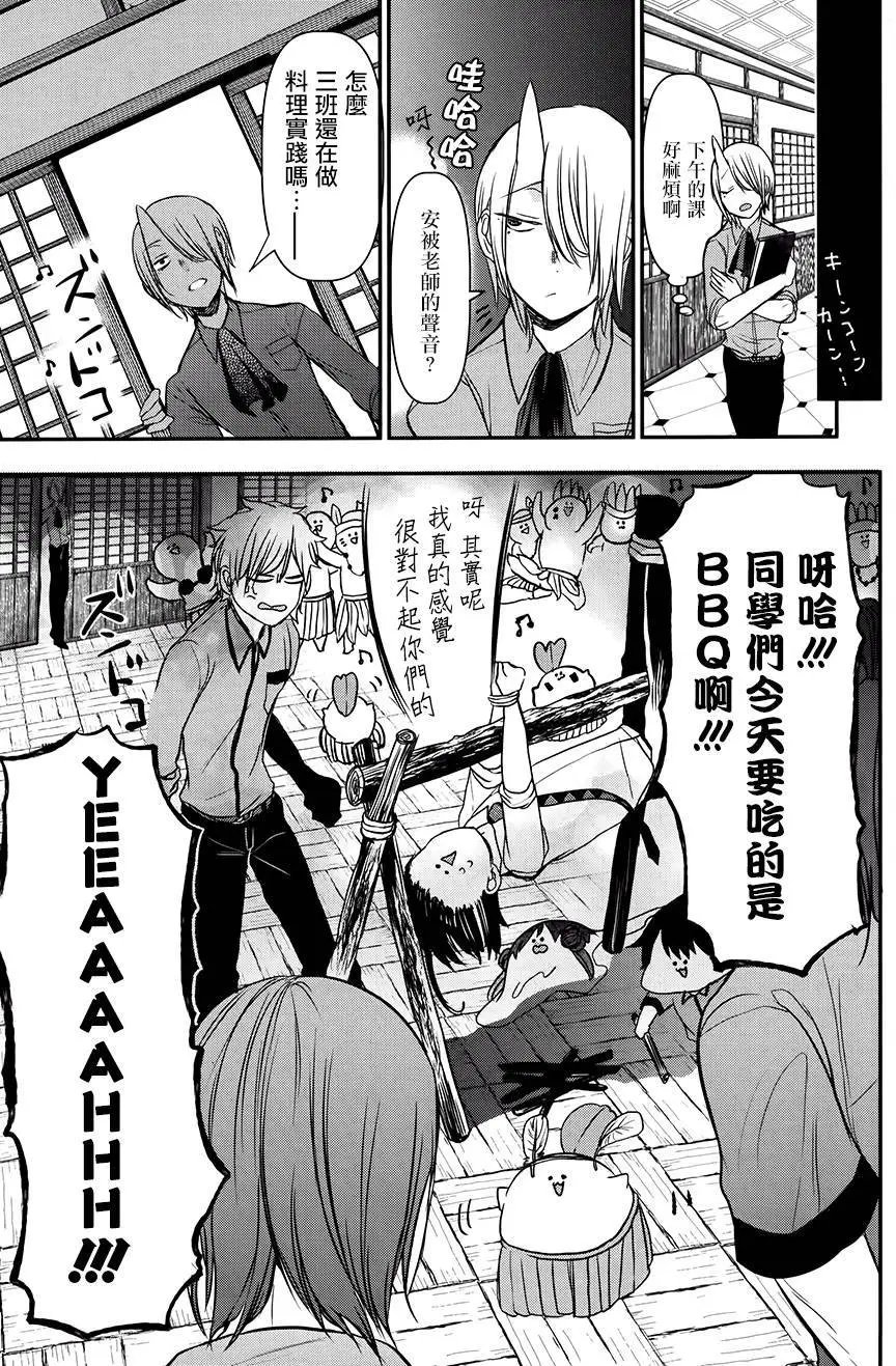 第31回