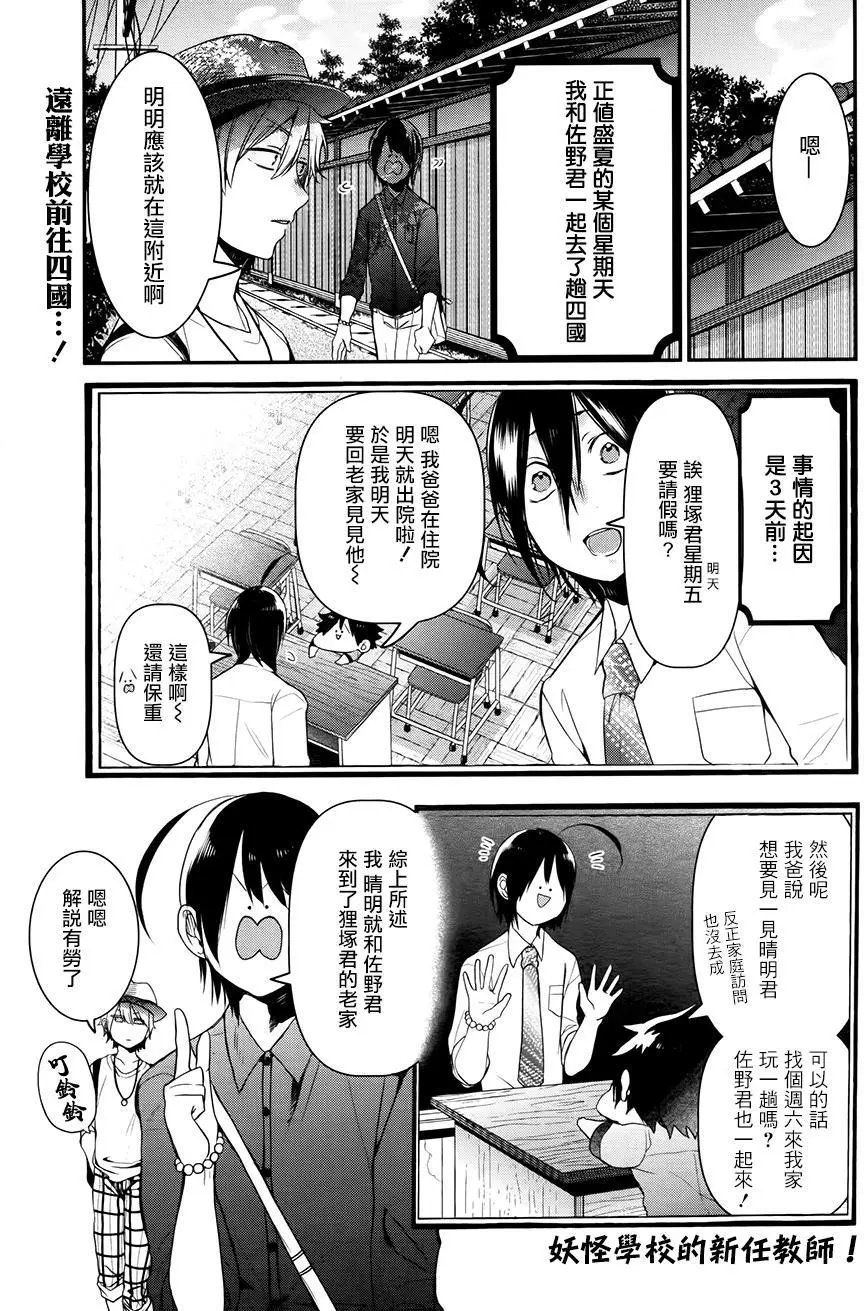 第32回