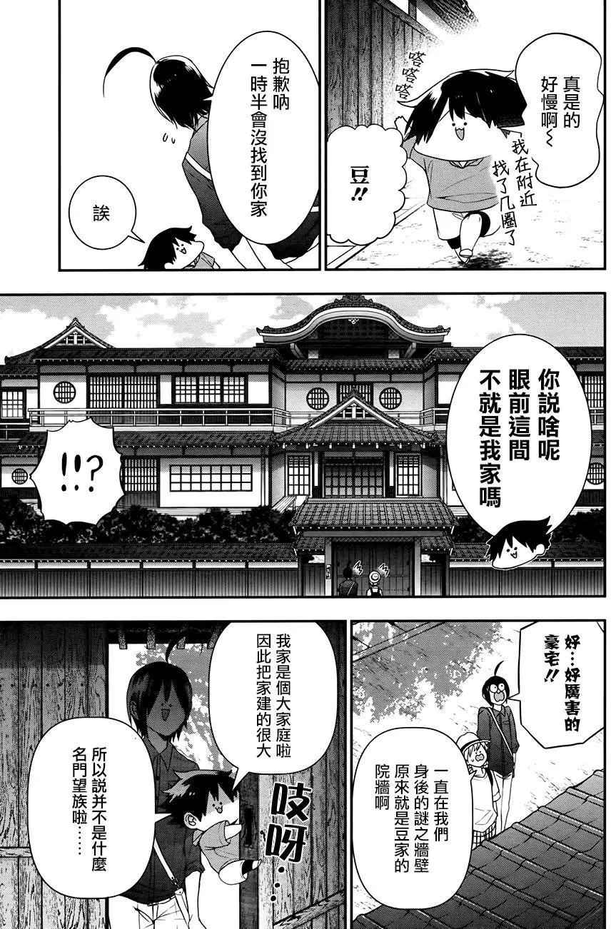 第32回
