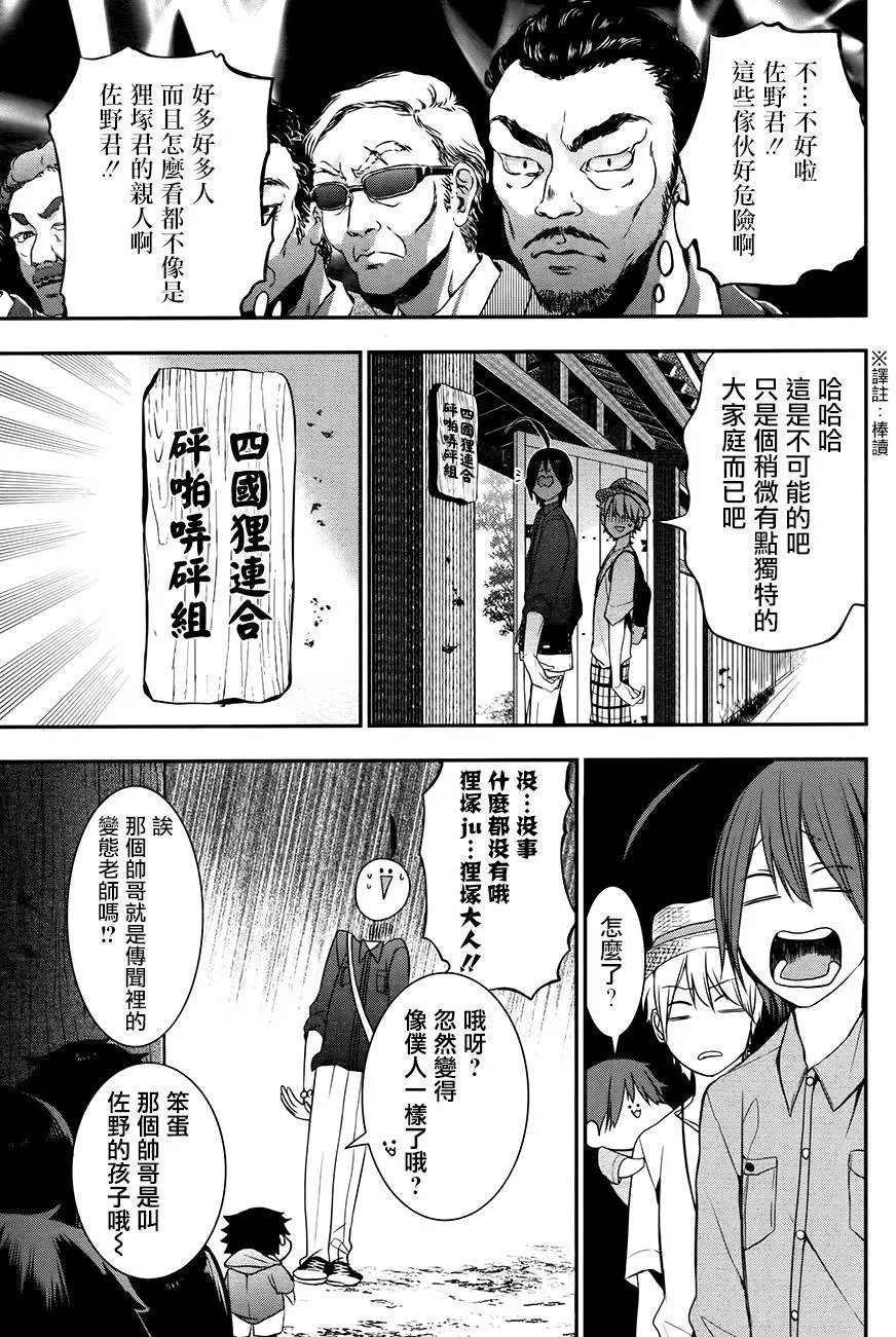 第32回