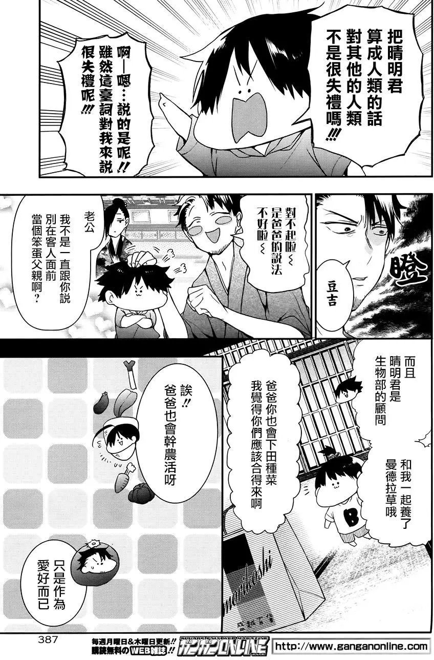 第32回