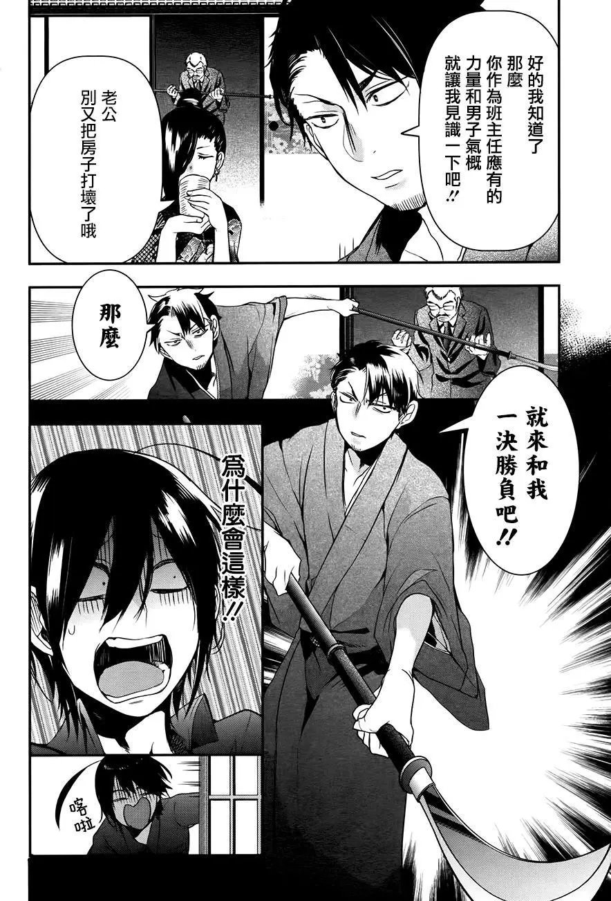 第32回